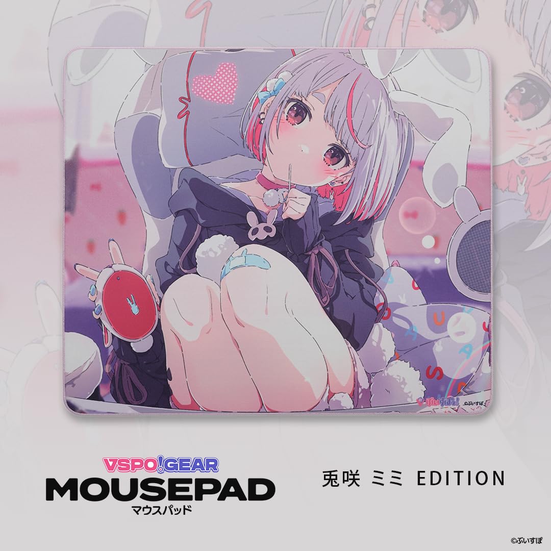 ぶいすぽっ！兎咲ミミマウスパッド Amazon.co.jp: ぶいすぽっ！ VSPO! GEAR マウスパッド 兎咲ミミ