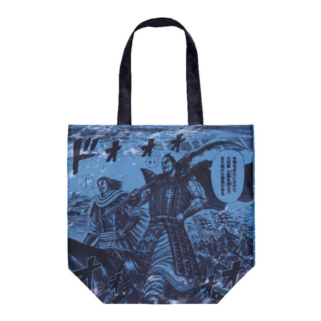 Amazon.co.jp: キングダム展 エコバッグ王騎 騰とステッカー : おもちゃ