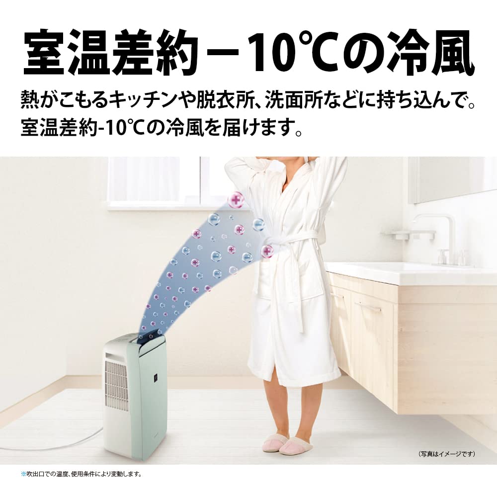 Amazon | シャープ 衣類乾燥機 除湿機 冷風機能付き 10L / プラズマ 
