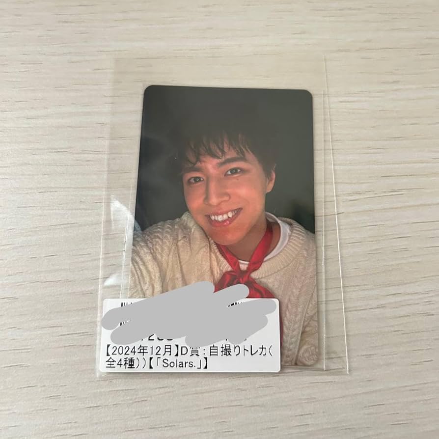 超特急 スクラッチ タカシ 超特急 タカシ スクラッチ