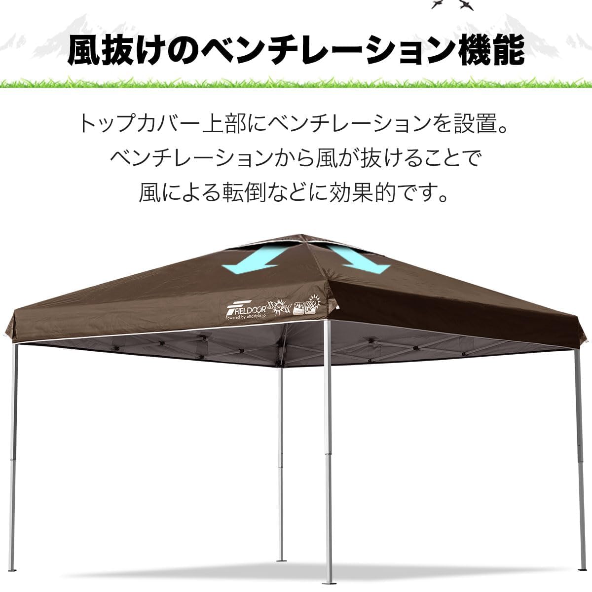 Amazon | FIELDOOR ワンタッチタープテント 【4点ロック/スチール