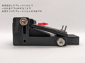 [G1079]ミニ四駆　治具　角度プレート加工　他 角度プレート加工ツール Ver.2 汐見板金製品 | Johnny Factory