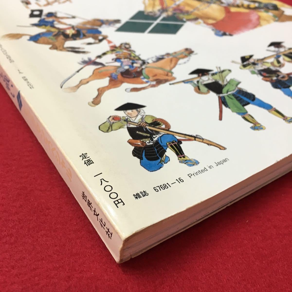 Amazon.co.jp: M6f-351 イラスト再現 武田信玄 その軍団と戦い ビッグ