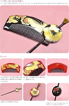 専用 希少 七五三 小さめさん対応 櫛平打ち簪 椿ビラ簪 花簪 Uピン簪 専用 希少 七五三 小さめさん対応 櫛平打ち簪 椿ビラ簪 花簪 Uピン簪