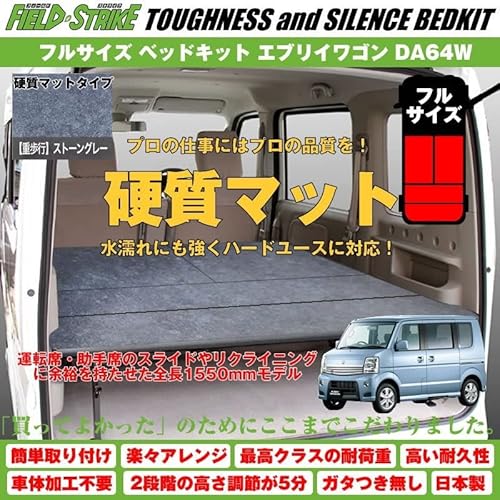 yd}bg^Cv/dspXg[O[zField StriketTCY xbhLbg GuCS DA64W 1550mm