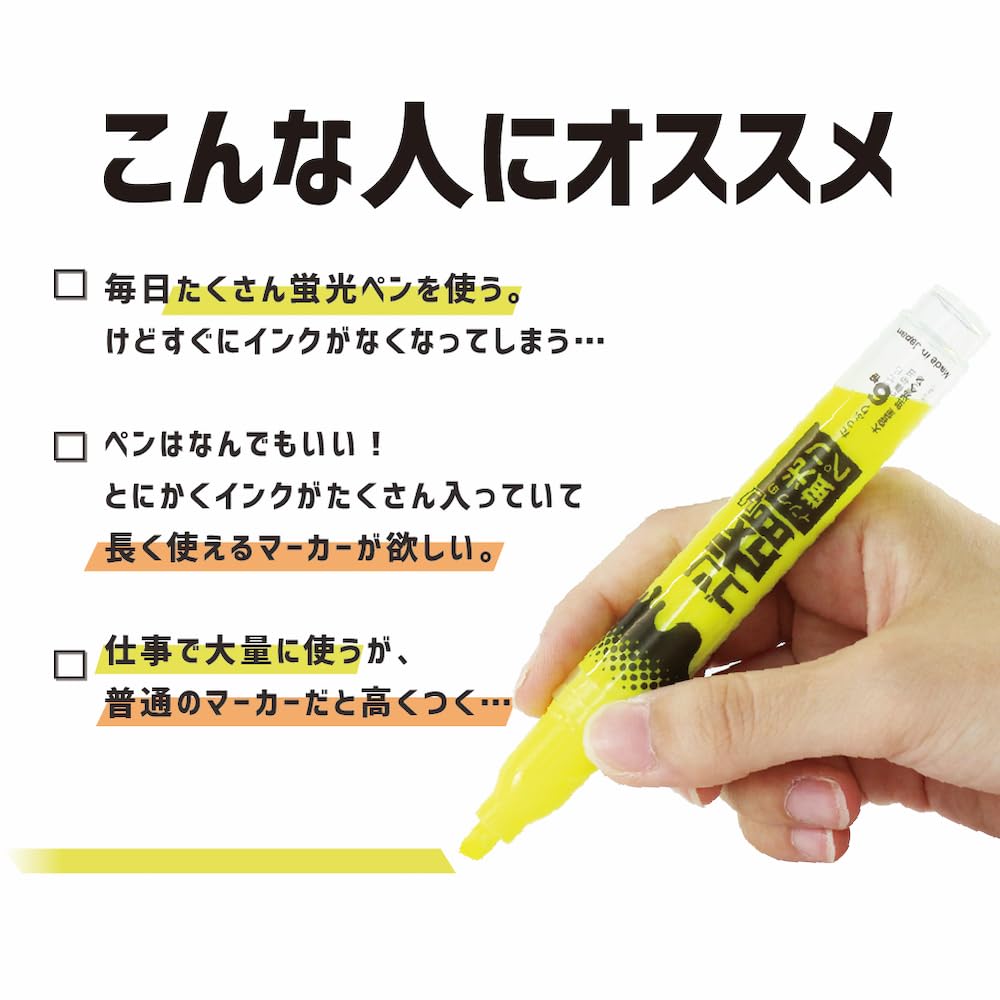 Amazon.co.jp: エポックケミカル 蛍光ペン 蛍光マーカー 【ゴツ盛り