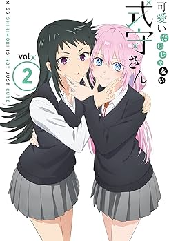 Amazon.co.jp: 【Blu-ray】可愛いだけじゃない式守さん 全6巻セット Amazon.co.jp: 【Blu-ray】可愛いだけじゃない式守さん 全6巻セット