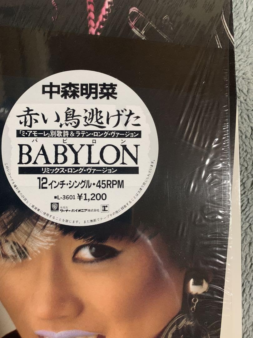 Amazon.co.jp: 中森明菜赤い鳥逃げた(シュリンク付き別ジャケット