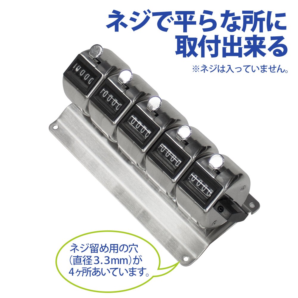 【数量限定】プラス 数取器 取付用5連用(4桁) 【質量420g】 30-929 Amazon.co.jp: プラス 数取器 取付用5連用(4桁) 【質量420g】 30-929