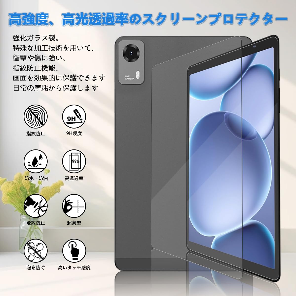 Amazon.co.jp: 【BESTJP】For PHILIPS T7335 8.7インチ 強化ガラス Amazon.co.jp: 【BESTJP】For PHILIPS T7335 8.7インチ 強化ガラス