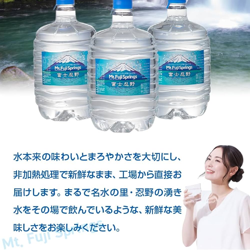 ミネラルウオーター Amazon.co.jp: バナジウム含有Mt.FujiSprings富士