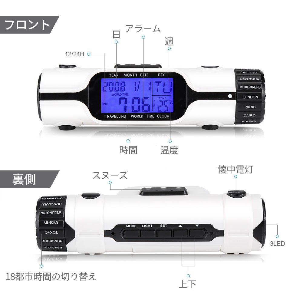 Yosoo デジタル 目覚まし時計 デジタル温度計 夜間バックライト 旅行用 小型 時計/アラーム/カレンダー/温度計/湿度表示 携帯便利