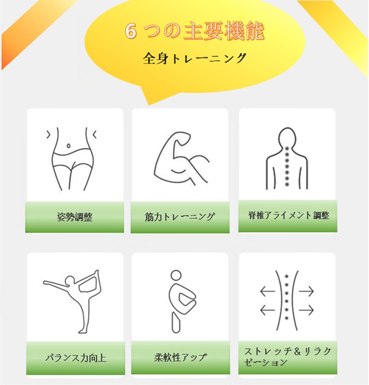 ピラティス バレル ピラティス・ドルフィン ピラティス 脊椎・姿勢改善トレーニング器具 脊椎リハビリテーション コレクター コア安定