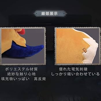 IdentityⅤ第五人格　黄衣の王ぬいぐるみ Identity V 第五人格 ぬいぐるみ 黄衣の王[NetEase Games]《在庫