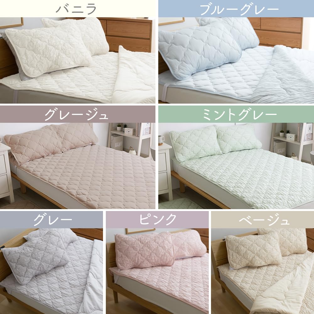 Amazon｜アイリスプラザ 夏用 とろひや敷パッド セミダブル ピンク