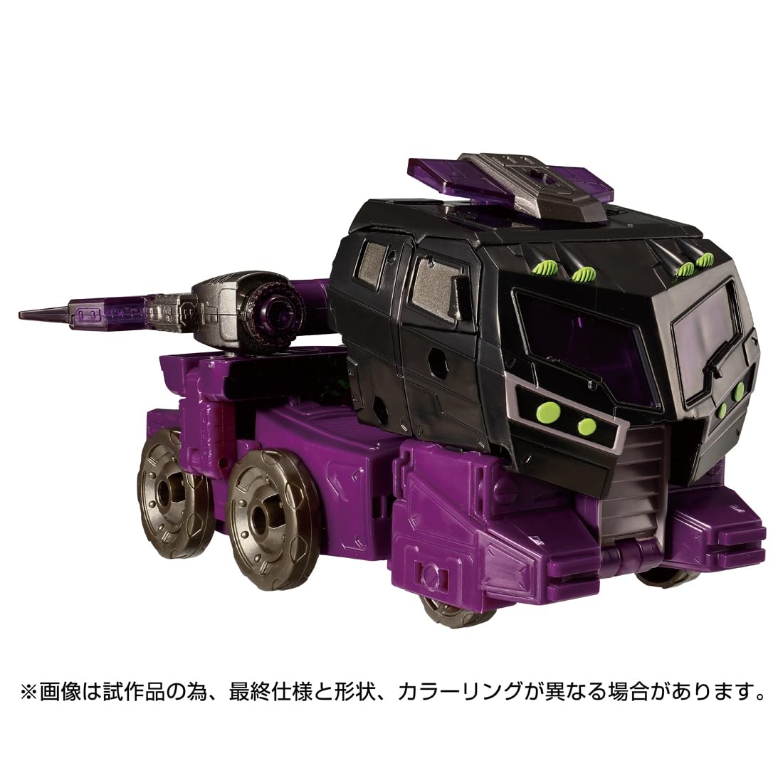 トランスホーマー。モーターマスター.アニメイテッド。 TL-86 モーターマスター（アニメイテッド）｜トランスフォーマー