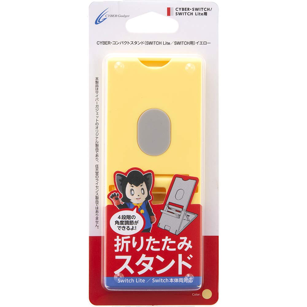 Amazon.co.jp: CYBER ・ コンパクトスタンド( SWITCH Lite / SWITCH 用 