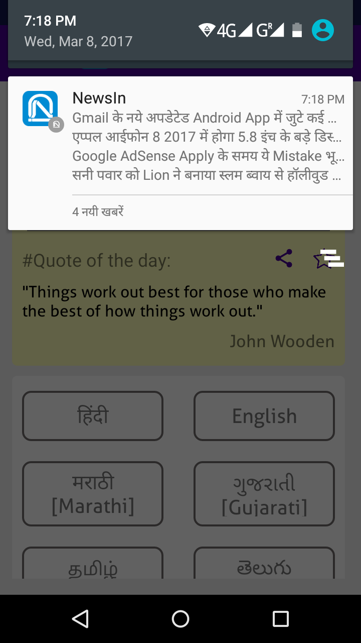 NewsIn - English,Regional and Hindi News India - App on Amazon Appstore