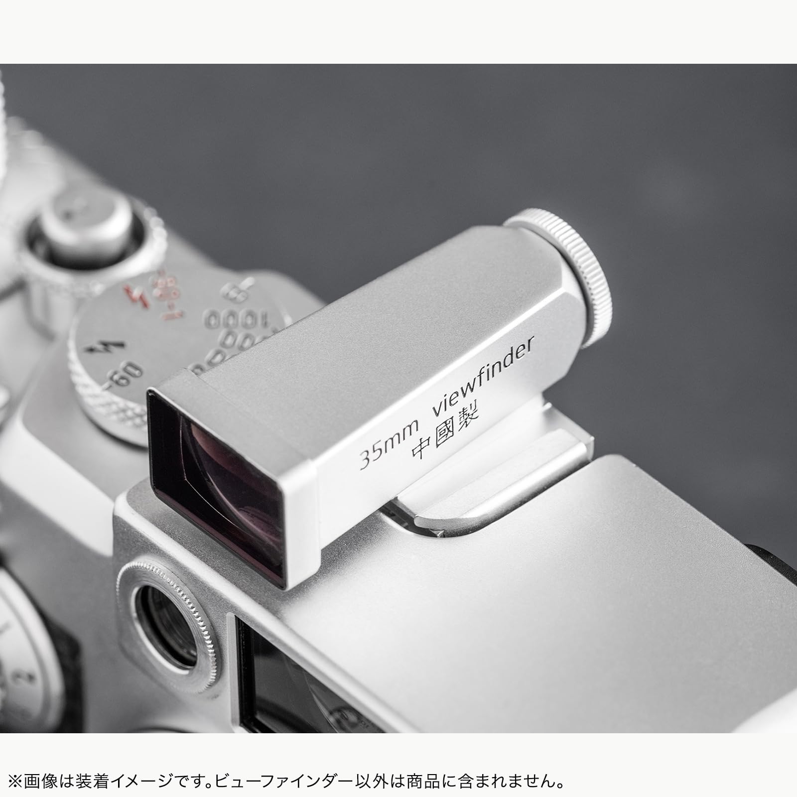 Amazon | LIGHT LENS LAB 35mm 光学ビューファインダー L-VF35WU