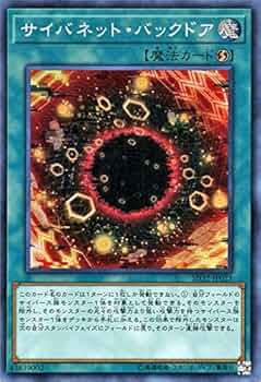 遊戯王　バック 61EfsvtNLXL._UF350,350_QL50_.jpg
