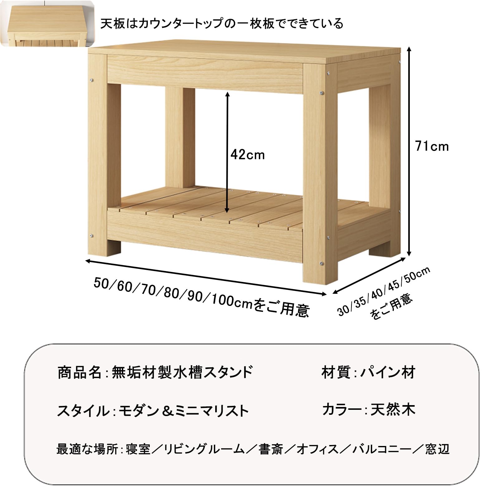 Amazon.co.jp: 水槽台 90cm 60cm 45cm 30cm 水槽スタンド 物を置く台