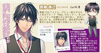 114 男子高校生、はじめての ポストカード 114 男子高校生、はじめての 5th Anniversary ポストカード 男子