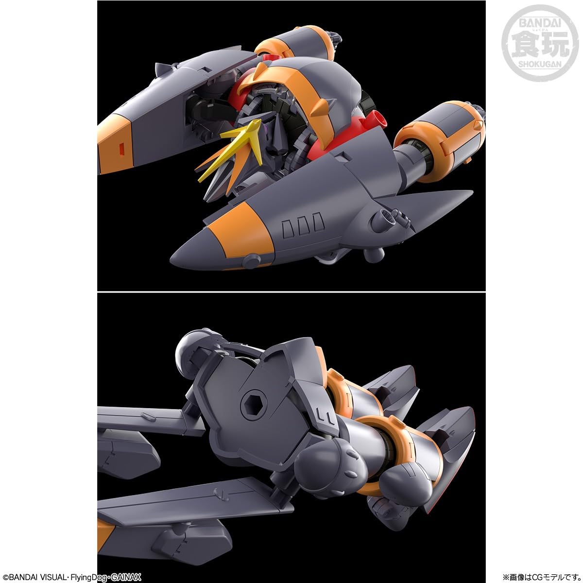 ガンバスター　トップをねらえ　プラモデル　食玩　ミニプラ SMP [SHOKUGAN MODELING PROJECT] 『トップをねらえ！』 ガンバ