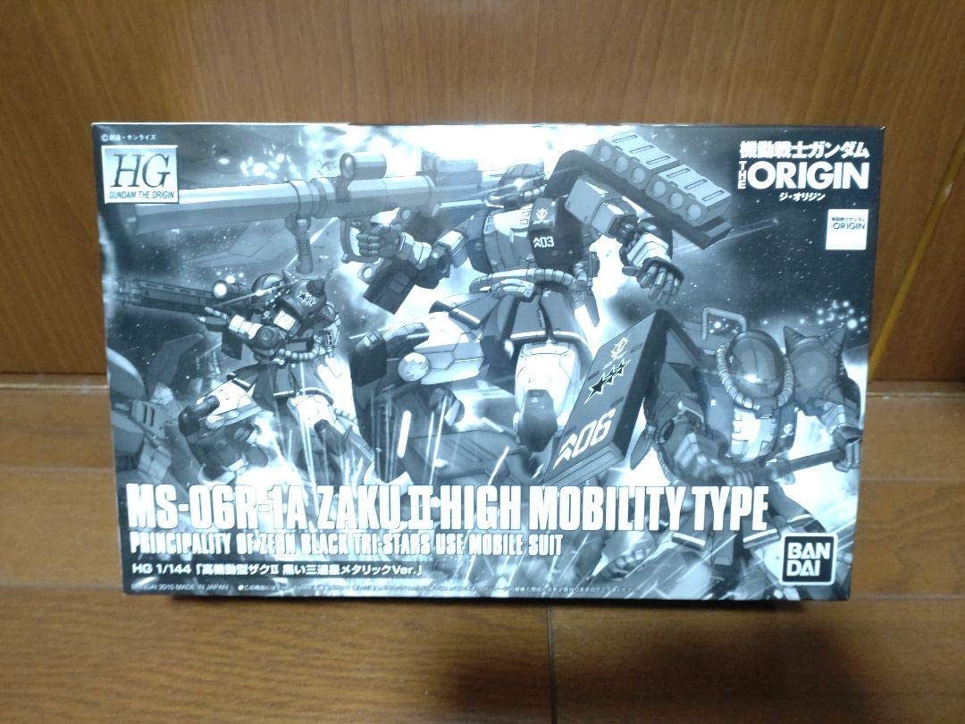 Amazon | HG 1144 高機動型ザクII 黒い三連星メタリックVer 