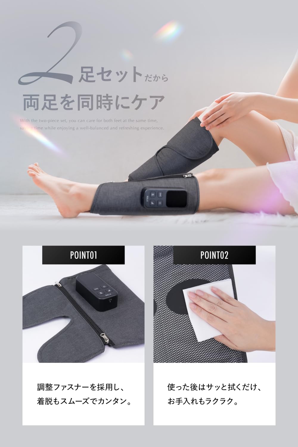 Amazon.co.jp: RELX レッグケア【日本企業企画】二足入り ふくらはぎ
