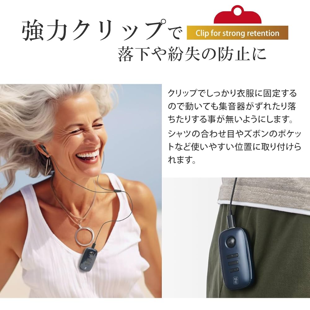 Amazon.co.jp: JTT Online 集音器 しゅうおんき デジタル USB