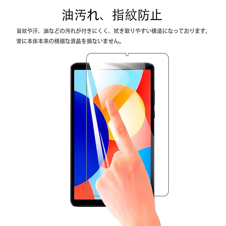 Xioami Pad SE 8.7 Green新品未使用　カバーガラスフィルム等 Xioami Pad SE 8.7 Green新品未使用 カバーガラスフィルム等