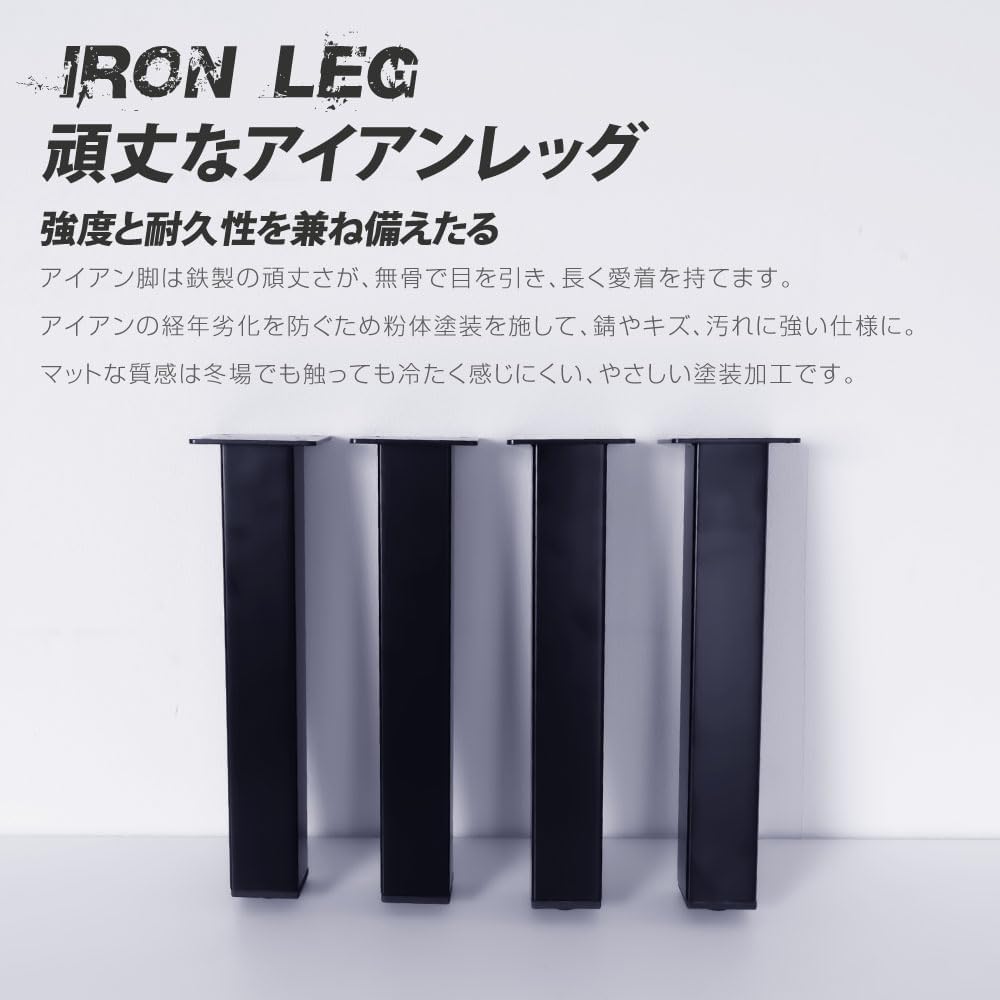 Amazon.co.jp: 【I型スタンド】テーブル 脚 机 高さ33.5cm 幅8.5cm