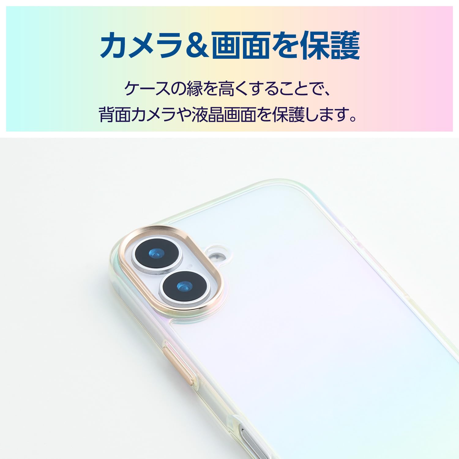 Amazon.co.jp: エレコム iPhone 16e ケース オーロラ 耐衝撃 衝撃吸収