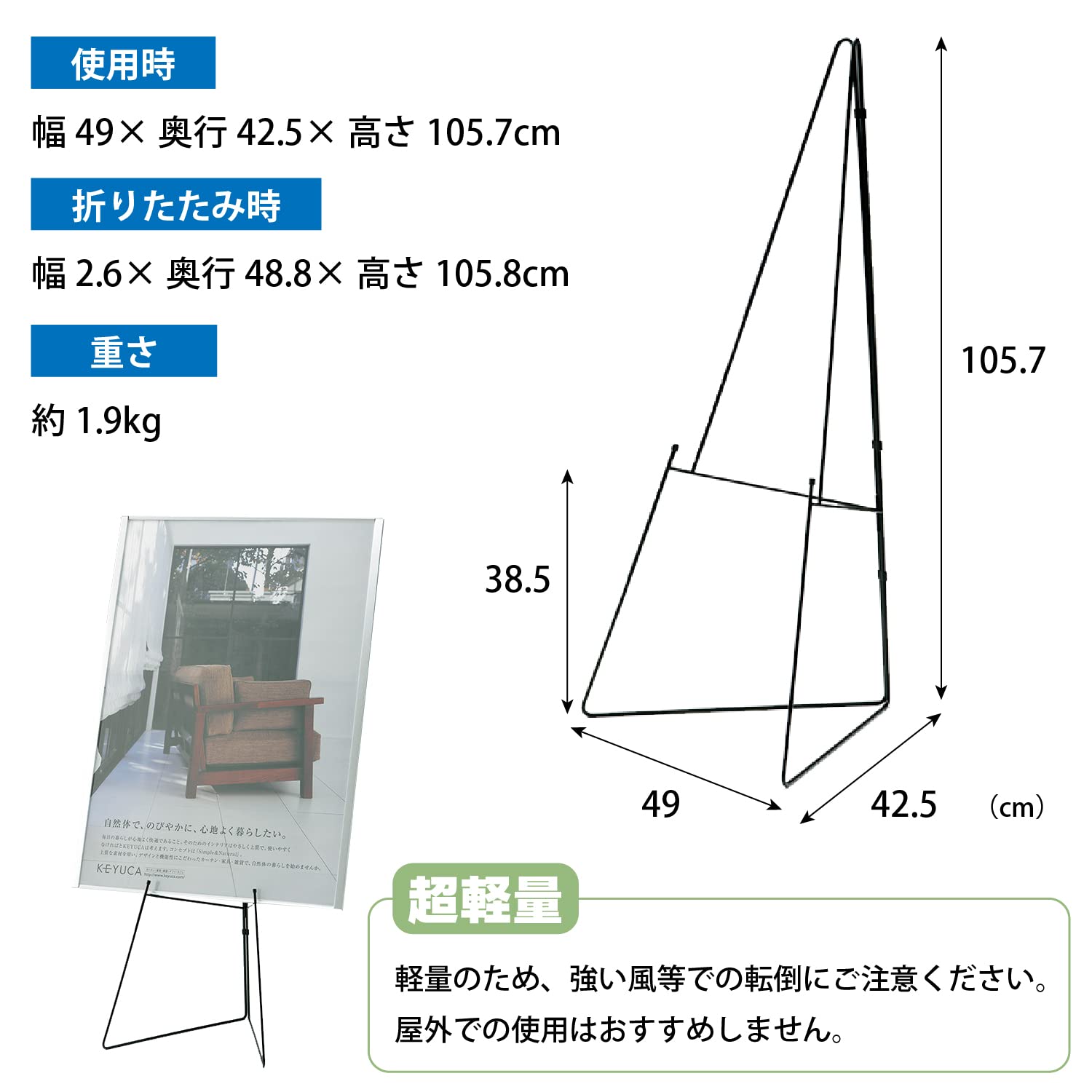 Amazon | KAWAJUN (カワジュン) アイアン イーゼル パネルスタンド
