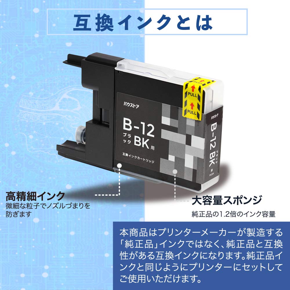 Amazon.co.jp: ブラザー brother LC12 15個セット 互換インク