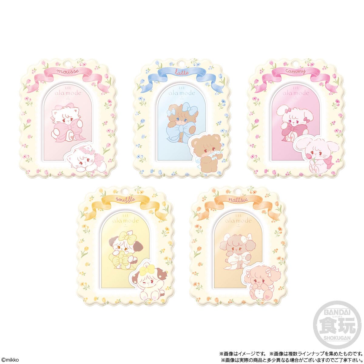 Amazon | Lil ala mode カードホルダー 10個 BOX 食玩 通販 Amazon | Lil ala mode カードホルダー 10個 BOX 食玩 通販