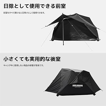 ryoryo CAMVIL(ケムビル) GODONG Air エアーテント Amazon.co.jp: CAMVIL（ケムビル）GODONGエアーテント用フライシート