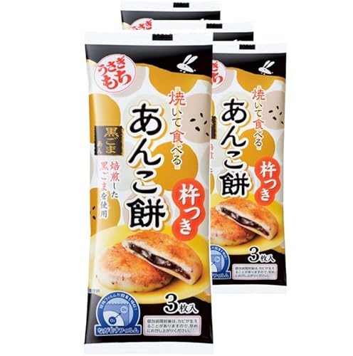 うさぎもち 焼いて食べる あんこ餅 黒ごまあん ながモチパック 90g × 4袋のサムネイル
