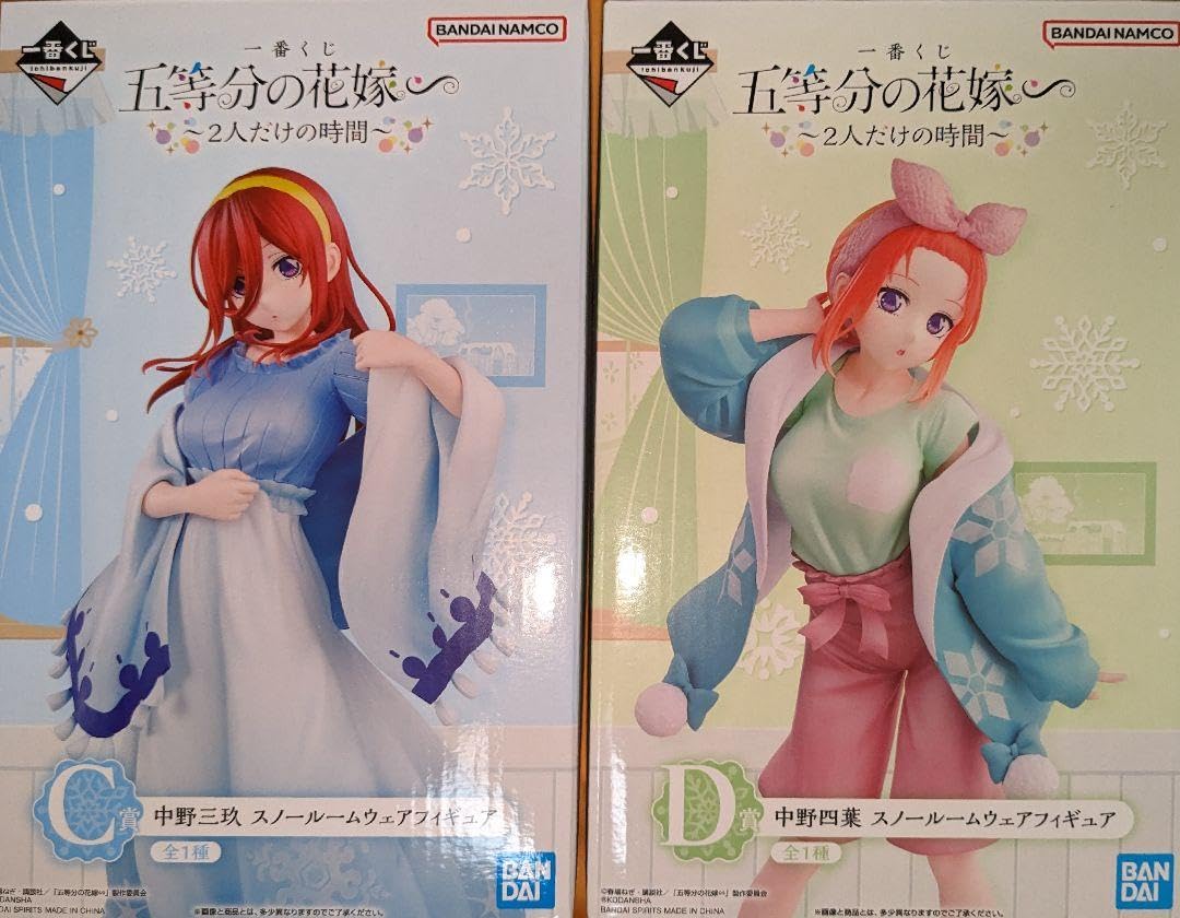 一番くじ　五等分の花嫁　C賞三玖とD賞四葉のフィギュアセット Amazon | 五等分の花嫁 一番くじ C賞 三玖フィギュアとD賞 四葉