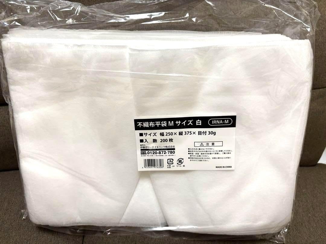 不織布平袋200枚