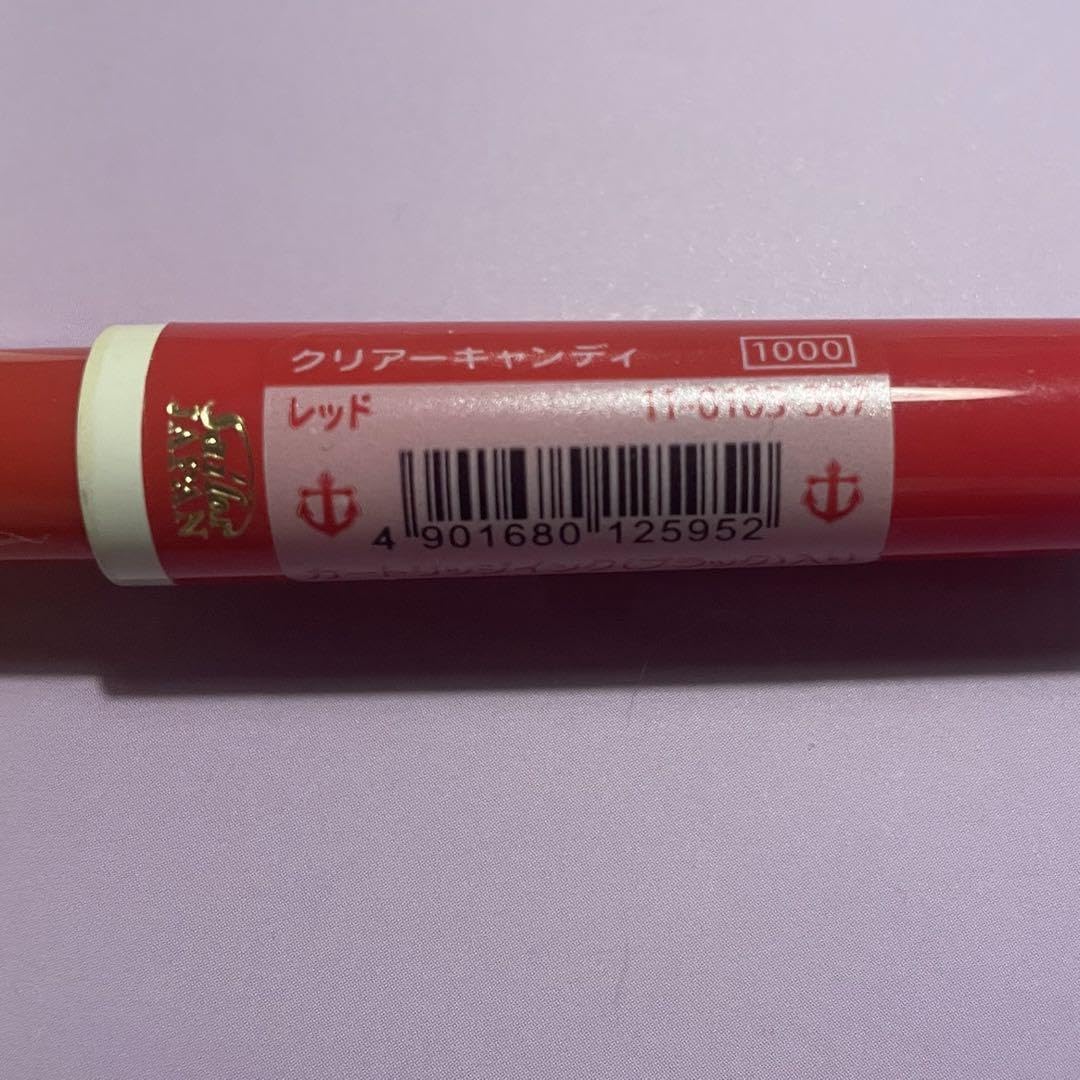Amazon.co.jp: セーラー万年筆 クリアーキャンディ 復刻レッド
