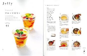 カップデザート (ei cooking) | ei cooking編集部 |本 | 通販