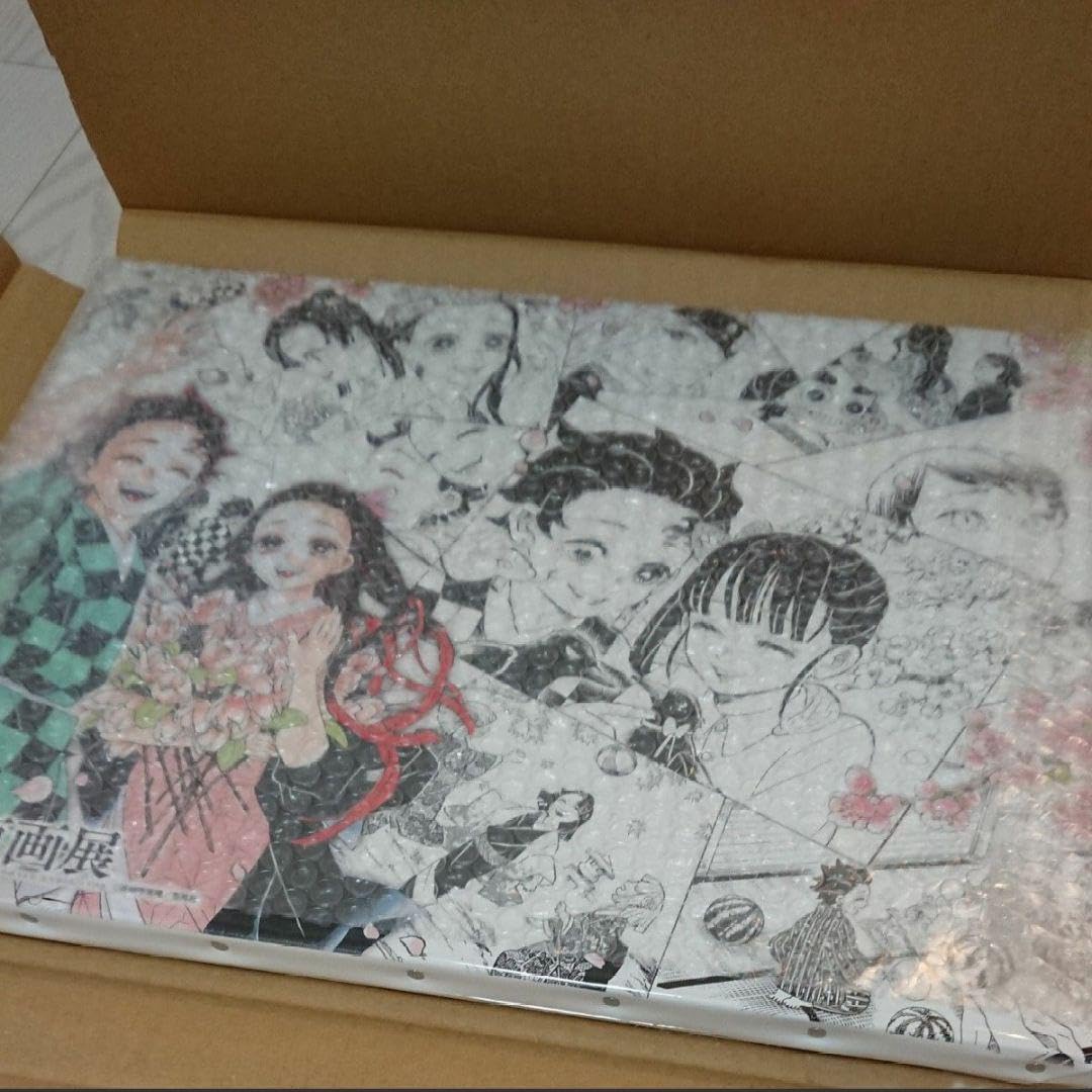 Amazon.co.jp: 鬼 滅 原画展 ジオラマパネル ビッグアートボード イ