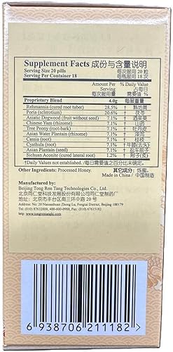 Miniatura 2 de TongRenTang Jin Kui Shen Qi Wan (360 píldoras de miel) por Tong Ren Tang