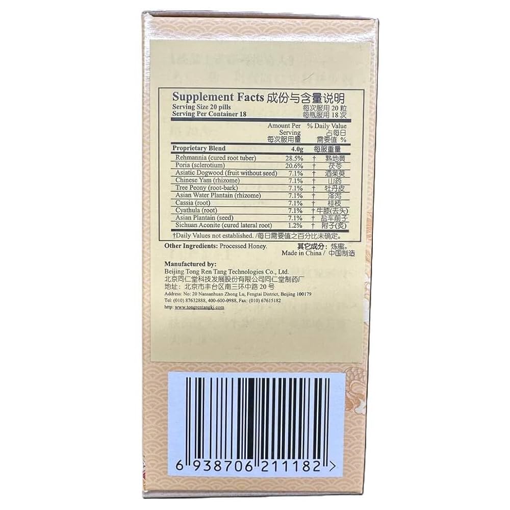 その他 temchin Kyoto Itohkyuemon Uji Matcha Uji no shiro 20g | eBay