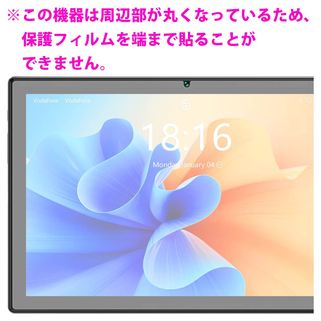 Amazon | PDA工房 BMAX MaxPad I10 Plus (2022年モデル) PerfectShield