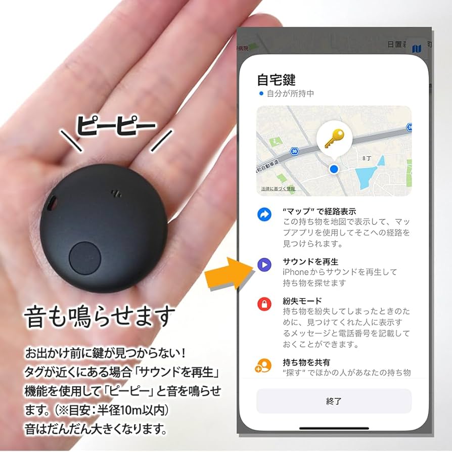 キーファインダー 紛失防止トラッカー Apple Find My(iOS)対応 スマートタグ カード型 紛失防止タグ スマートトラッカー Apple