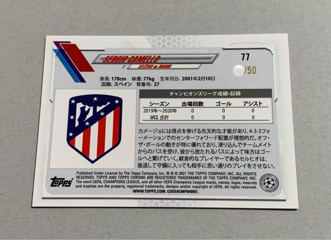 Amazon.co.jp: TOPPS CHROME カメージョ 50枚限定 ルーキーカード 
