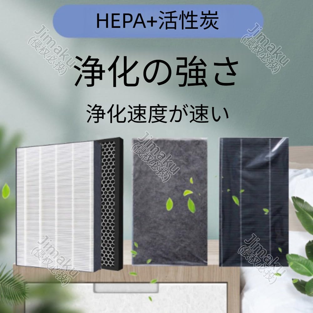Amazon.co.jp: Jimaku アムウェイ101076CHに対応した交換用空気清浄機