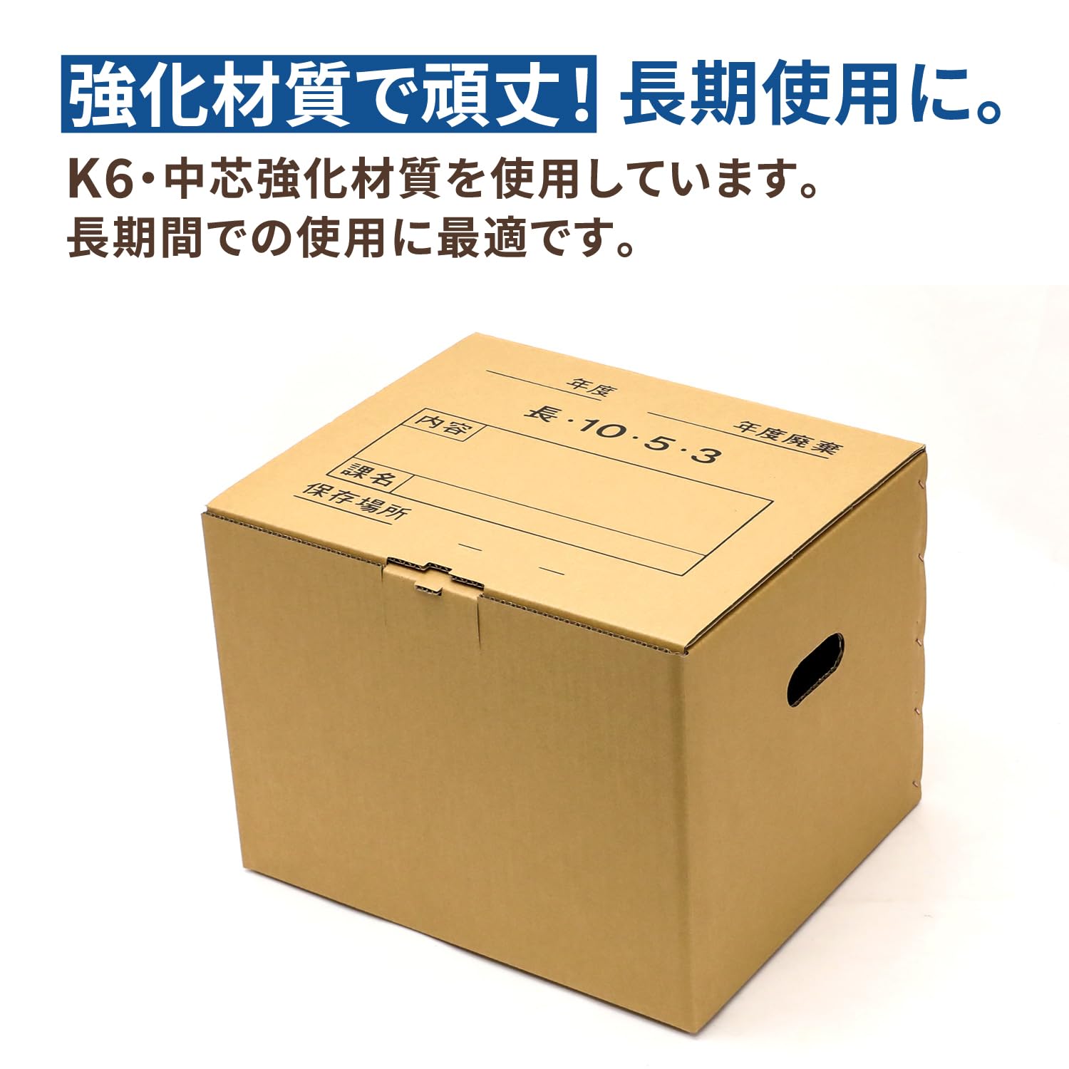 Amazon.co.jp: アースダンボール 段ボール 収納ボックス 文書保存箱 10